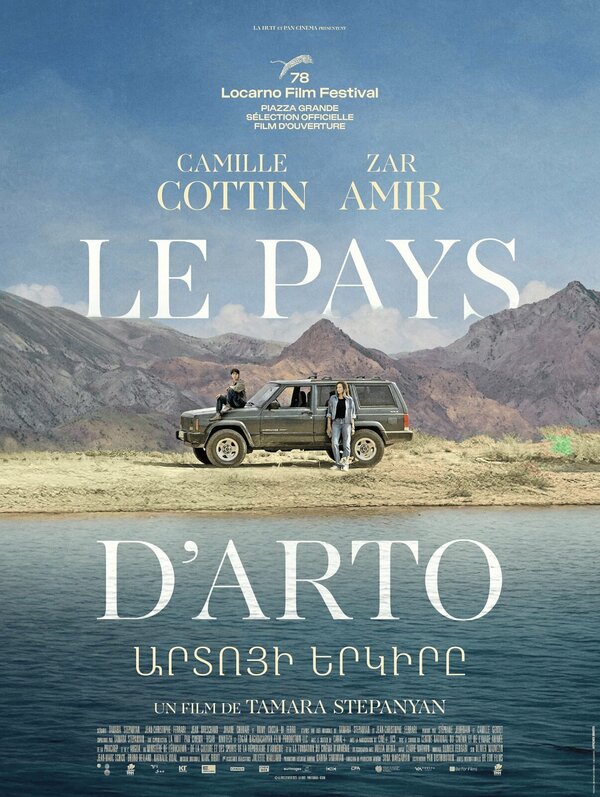 Земля Арто постер - смотреть онлайн